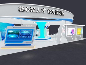 海思政府