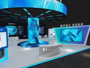 海思政府