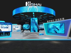 海思政府