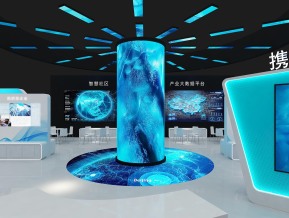 海思政府