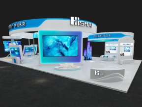 海思政府