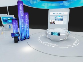 海思政府