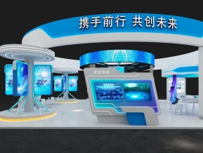 海思政府