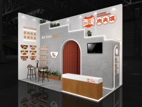 酉馍展台模型