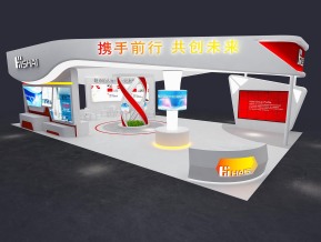 海思政府展览模型