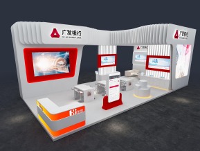 海思政府金融广发银行