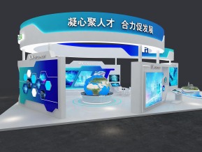 海思政府