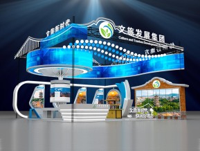 文旅发展集团