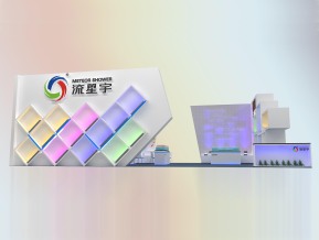 流星宇展览模型