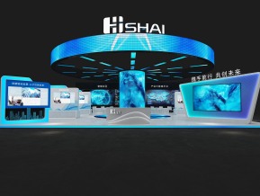 海思政府