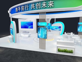 海思政府