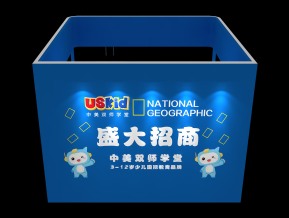 中美双师学堂