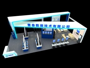 壹叁数据技术有限公司