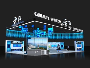 云阳展览模型