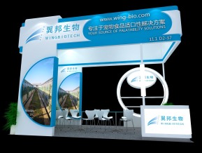 上海翼邦生物技术