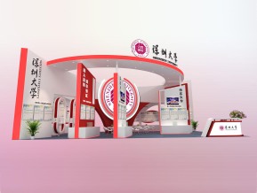深圳大学