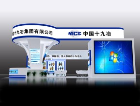 十九冶展览模型