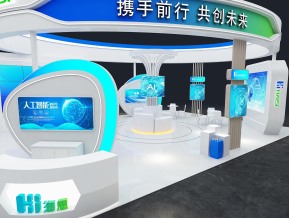 海思政府金融