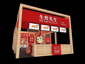 生煎先生展览模型
