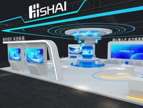 海思政府