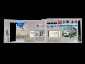 金窖酒业展览模型