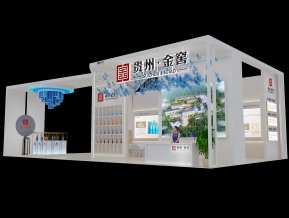 金窖酒业展览模型