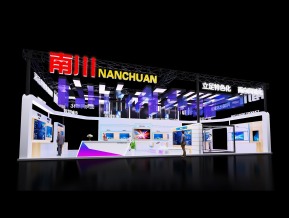 南川主展区