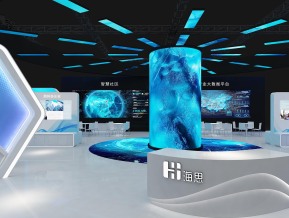 海思政府