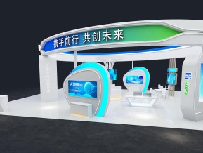 海思政府展览模型