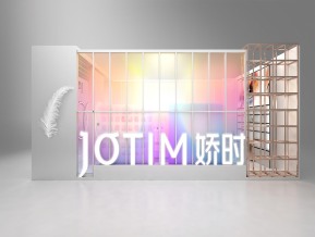 第27届中国美容博览会设计方案 -娇时
