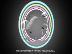 第27届中国美容博览会设计方案 -娇时