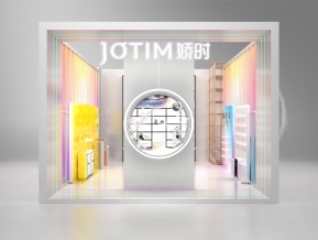 第27届中国美容博览会设计方案 -娇时
