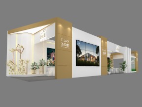 圣拉维长条展台