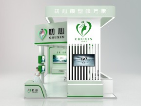 初恋展览常用模型