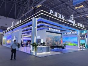 2022中国国际智能产业博览会