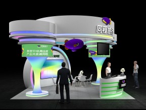 同程旅行展览模型