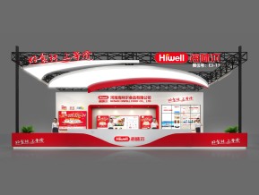 海味尔展览模型
