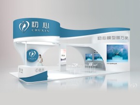 初恋展览模型