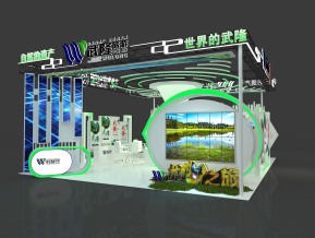 武隆展览模型