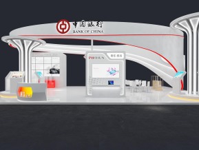 海思金融政府