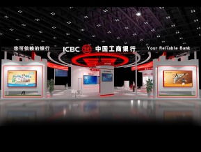 工商银行展台模型