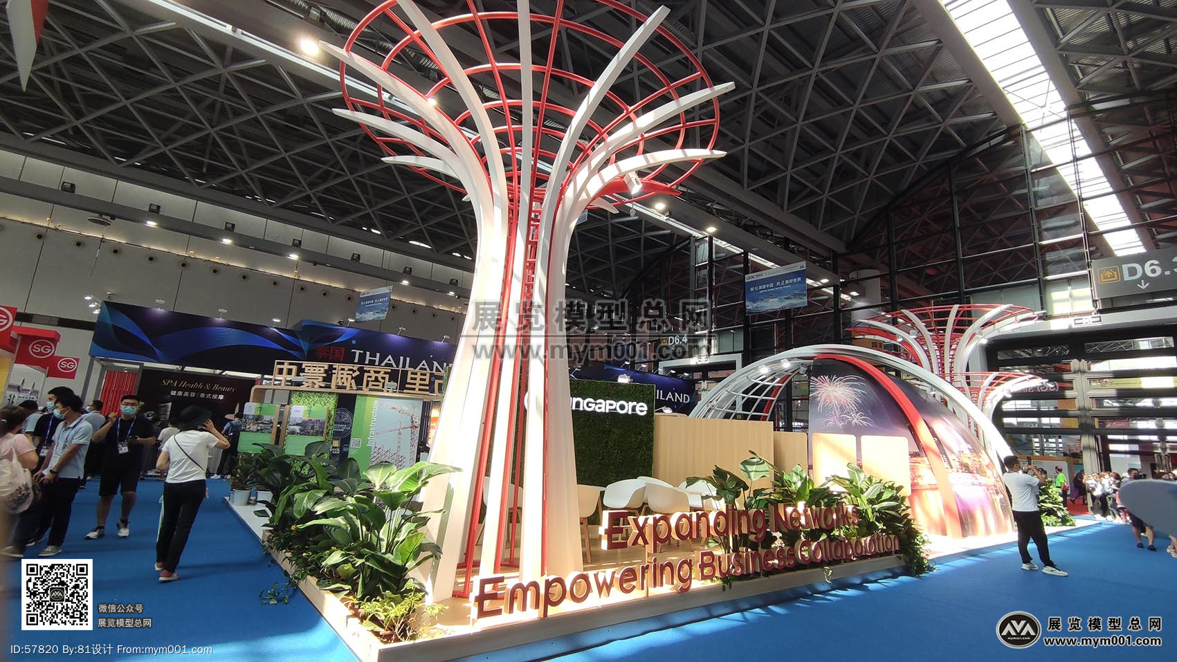 2022年第十九届中国——东盟博览会