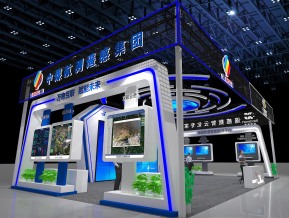 煤航云展览模型