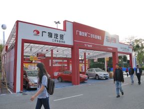 车VIP