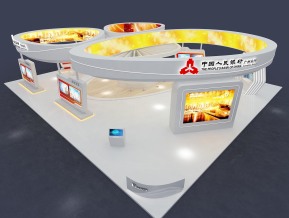 海思金融政府