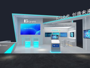 海思电子科技通讯