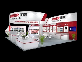 正威展览模型
