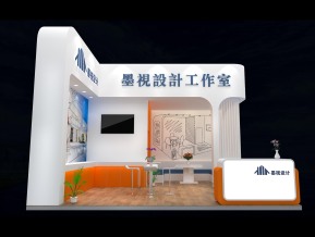 展台模型