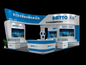 贝托展览模型