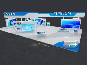 海思政府